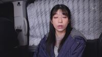 Sone 258